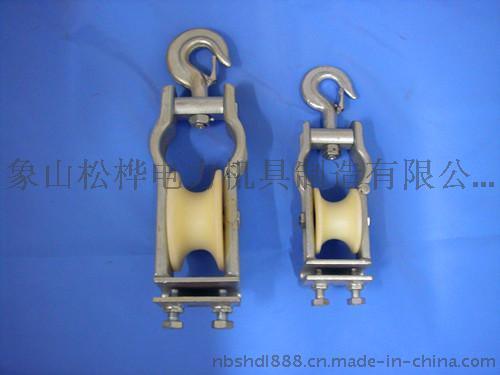 【厂家直销】朝天放线滑车（尼龙轮)--电力机具